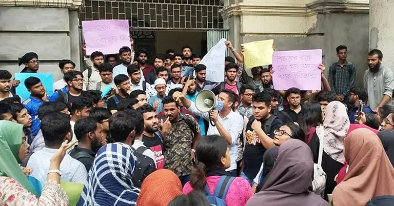 জবি শিক্ষার্থীদের বিক্ষোভ
